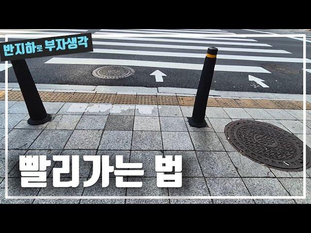 내가 발견한 사람들이 잘 못하는 점 / 부동산 경매 투자