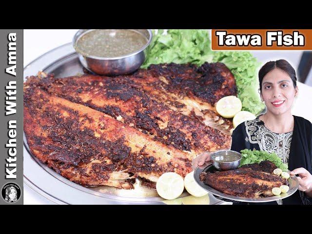 Tawa Fish Fry Recipe With Secret Chutney l Lahori Fish Fry l Kitchen With Amna