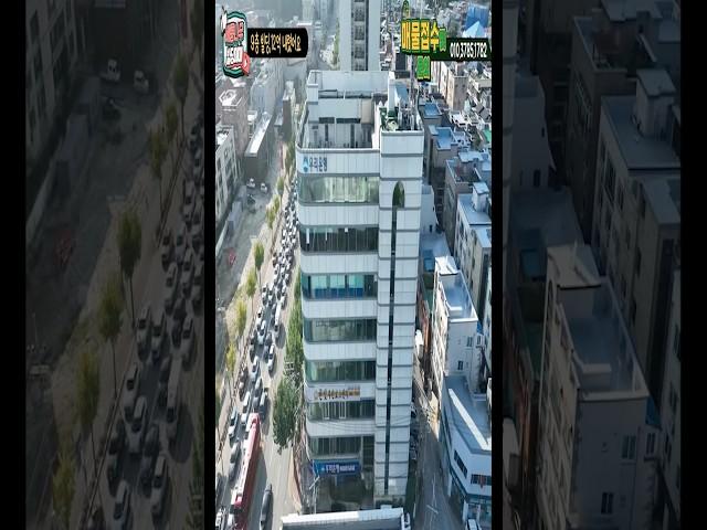 지상8층 빌딩이 12억 내린 매매가 53억???