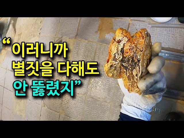 식당 하수구 별짓을 다해도 안뚫렸던 이유