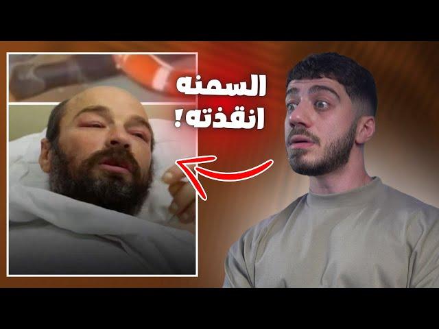 علق بالبحر لمدة 67 يوم و عاش لانه سمين!!