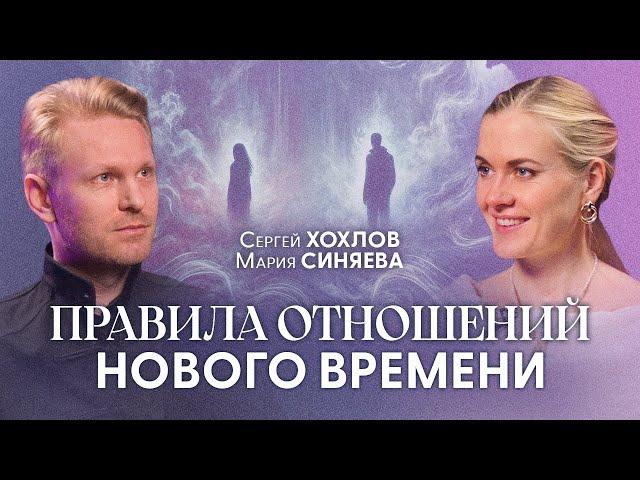 Эти незримые силы ежедневно разрушают ваши отношения! Вся правда о близнецовых пламенах..