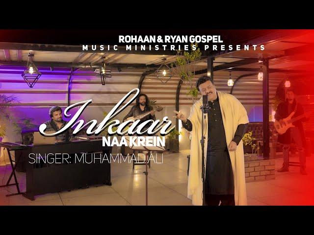 Inkaar Na Karin (Official Video ) New Masihi Geet 2025 || Mohammad Ali || Akash Sonu ||