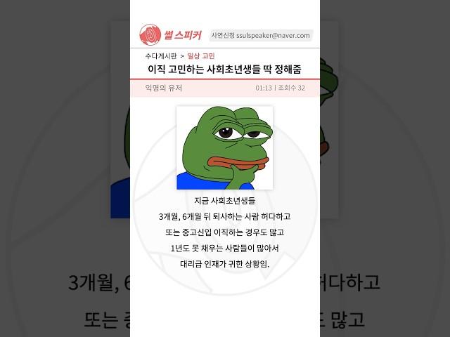 토론) 퇴사 기준 딱 정리 해준다