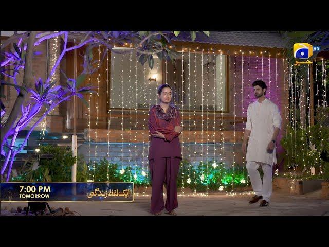 Aik Lafz Zindagi Episode 46 Promo | Tomorrow at 7:00 PM only on Har Pal Geo