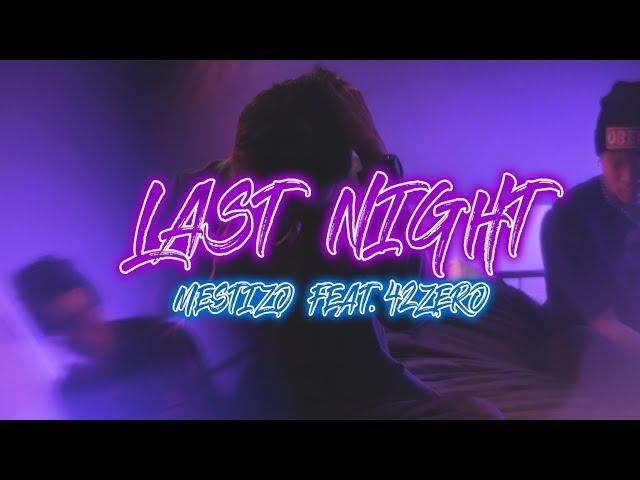 THOMAS - เรื่องเมื่อคืน (Last Night) ft. 42ZERO【Official MV】