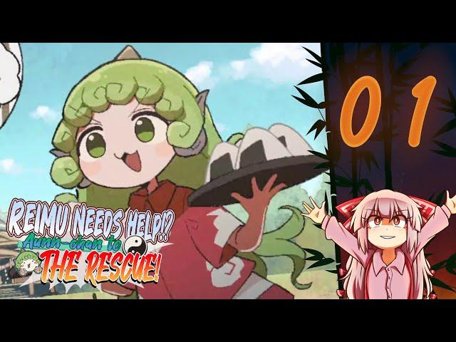 Reimu Needs Help!? Aunn-chan to The Rescue! | Part 1