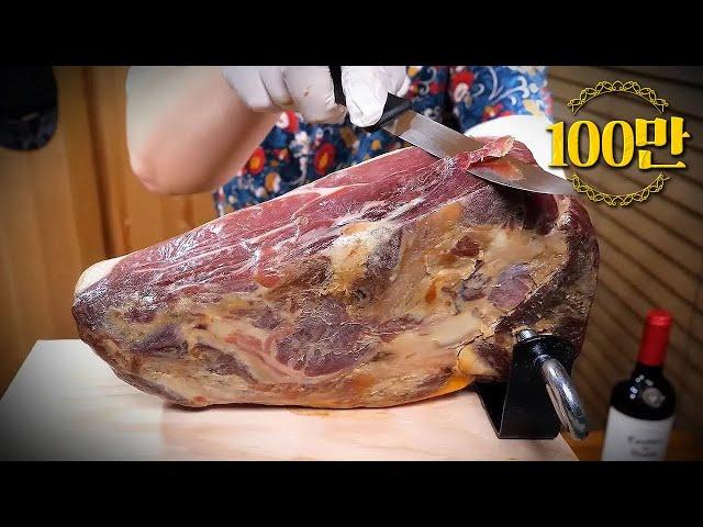 Spanish ham (Jamón) that you carve yourself. [ENG Sub] (Korean Food Mukbang Review)