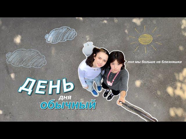 кусочек жизни-влог (доброе видео вообще)