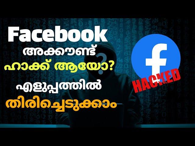 facebook account hacked how to recover|how to recover facebook account