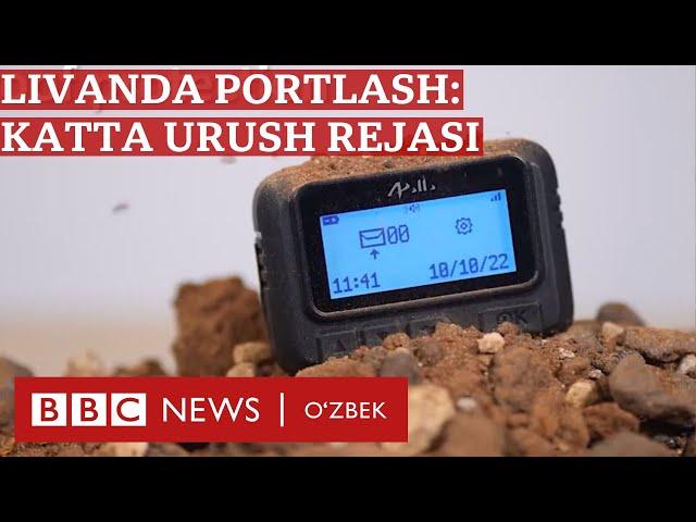 Livanda portlashlar: Katta urushning boshlanishi? - BBC news O'zbek