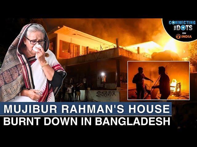 Bangladesh Unrest: Sheikh Mujibur Rahman’s Historic Home Set on Fire | Connecting The Dots