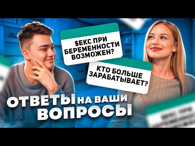 КАК НАЗОВЕМ ДОЧКУ? ОТВЕЧАЕМ НА ВОПРОСЫ ПОДПИСЧИКОВ