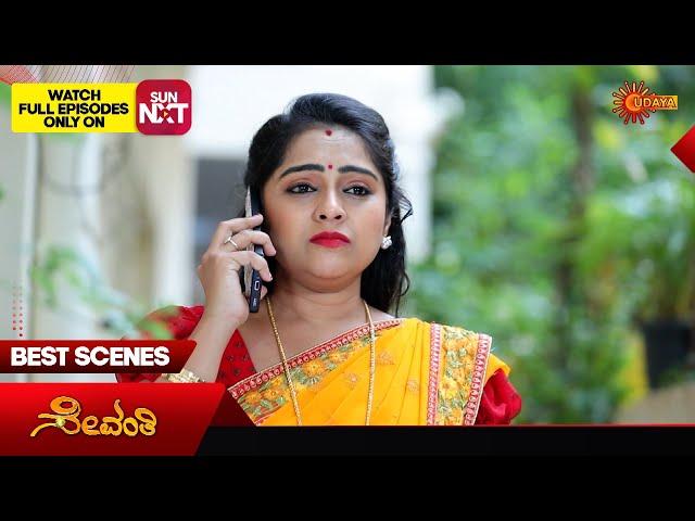 Sevanthi - Best Scenes | Full EP free on Sun NXT | 16 Sep 2024 | Udaya TV