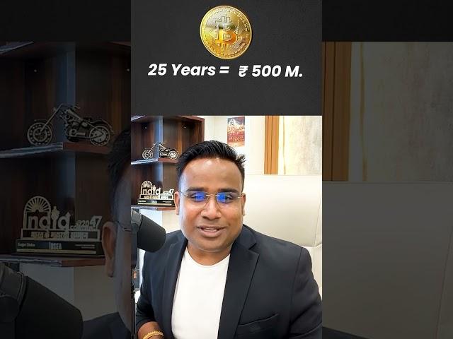 SIP in Bitcoin - 6000 करोड़ सिर्फ 500 की SIP से | Sagar Sinha |