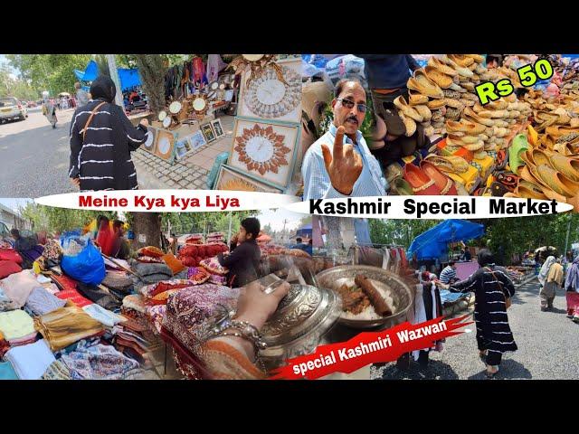 Sunday Market  Mein Lakho ki Shopping||Kashmiri Aunty ny Di Dhumki||Special Wazwan #explore #vlog