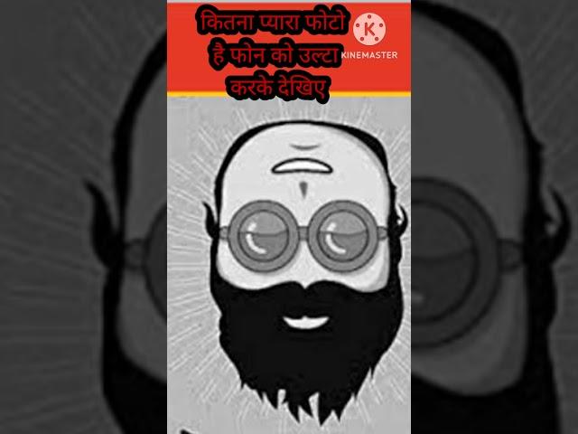 #गुरु #चेला #Guru #Chela #youtubeshorts  #shortvideo