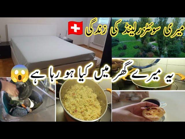 mom busy routine vlog / My swiss lifestyle /life in abroad