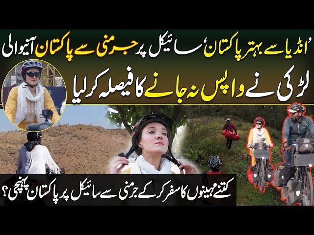 Cycle Par Germany Se Pakistan Anewali Larki Ne Wapis Na Jane Ka Faisla Kar Lya | Neo Digital
