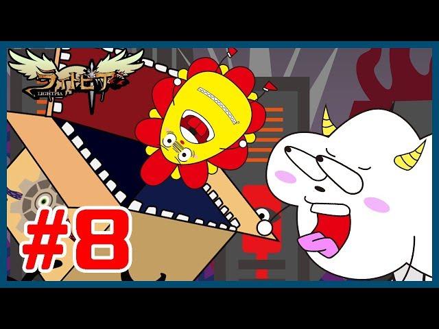 【オリジナルアニメ】サンサンVSボクシャー【サンサンキッズTV】