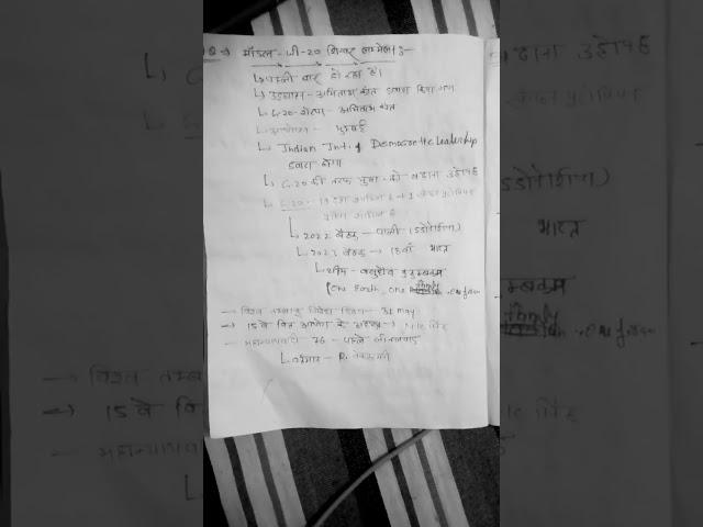 #gaurav sir current affairs video||motivation. video