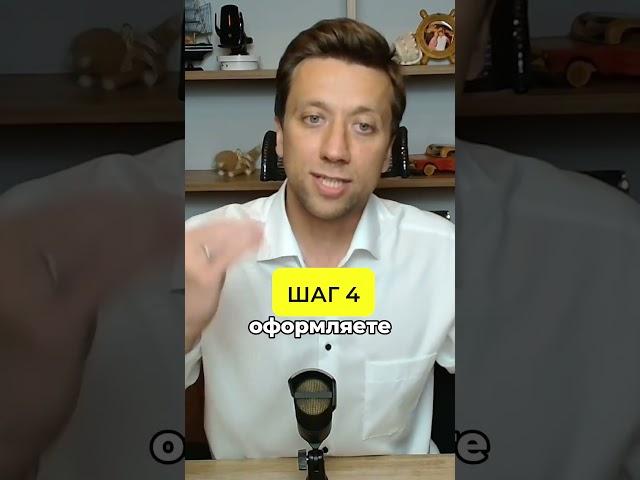 Как открыть магазин на Wildberries за 7 шагов?