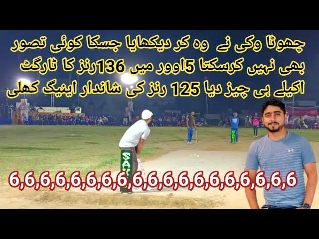 Tapeball History Best Match Chota Vicky 138 Run Chased 29 Balls 19 Six Unbelievable Batting