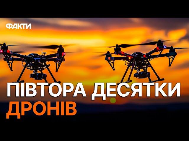 Вибухові УЛАМКИ та ТОКСИЧНЕ паливо ️ АТАКА на КИЇВ цієї ночі 07.10.2024