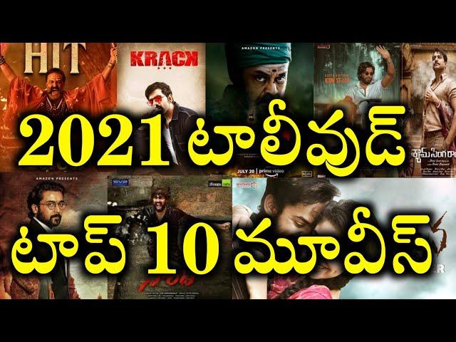 2021 Tollywood Top 10 Telugu movies ranked by Telugu Entertainment9