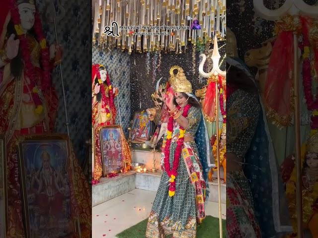 jay dashamaa ll  aju maa dashamaa  nav durga dasha mata mandir partapur  gaam #ajumaa