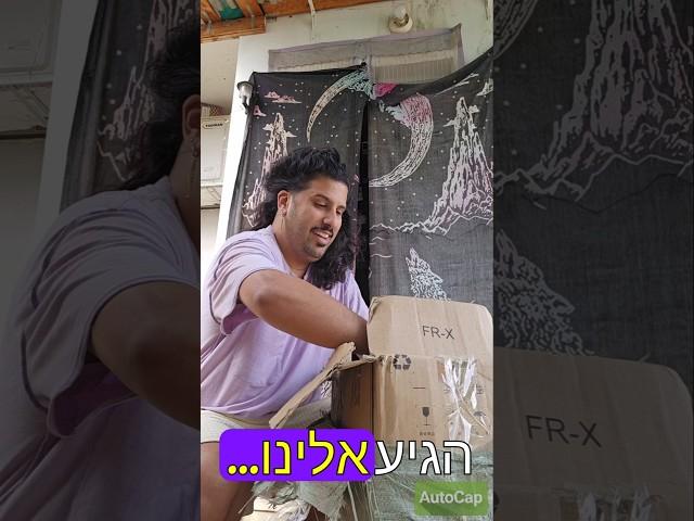 אוהבים יותר קיץ או חורף? #קיץ #חורף #חופשה #משפחה #רמוסהפקות