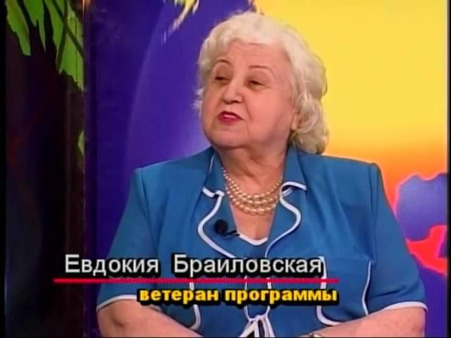 BORIS TENZER, INTERVIEW WITH GALINA DEBERMAN & EVDOKIA BRAILOVSKY (July 20, 2009, New York)