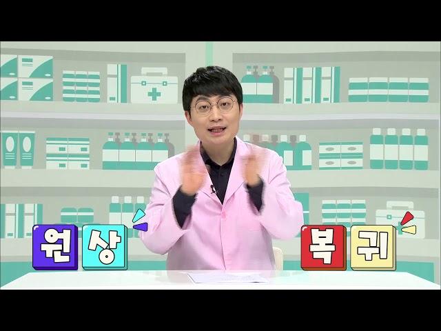 약사가 알려주는 다이어트 방법 [요요현상 없는 다이어트 방법]