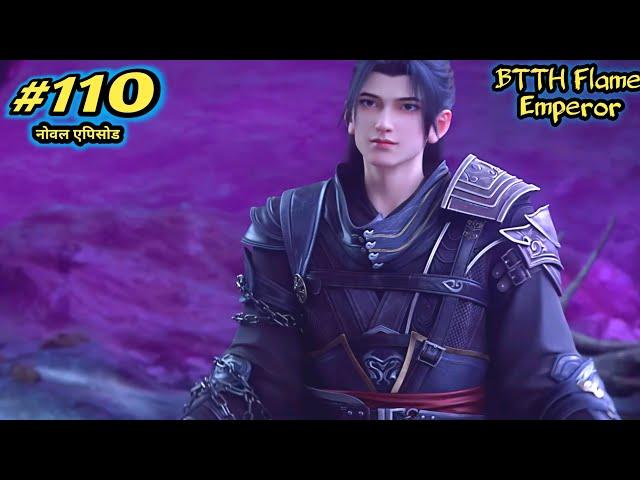 Battle Through The Heavens 2 | btth Flame Emperor episode 110 | btth 2 noval explain | flame emperor