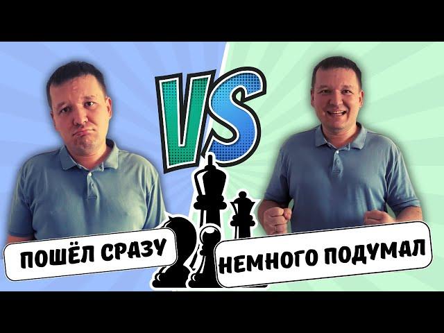 Как считать варианты в шахматах. Необдуманные ходы.