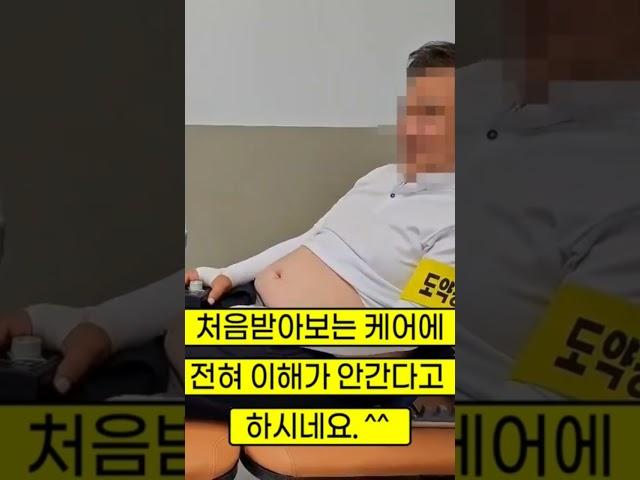 현직 한의사의 요통5분만에 끝내기