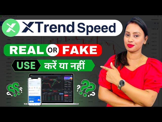 XTrend Speed Real Or Fake | XTrend Speed Use Kare Ya Nahi | X Trend Speed Scam?