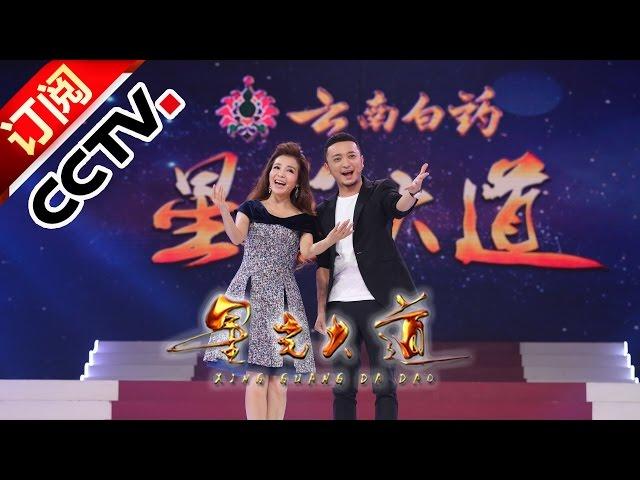 Avenue of Stars 20160903  | CCTV