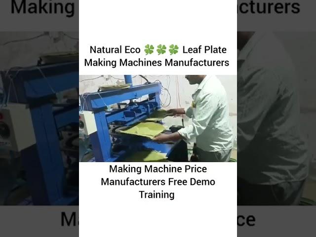 Paper Plate Making Machines Price | Small Business Ideas2022