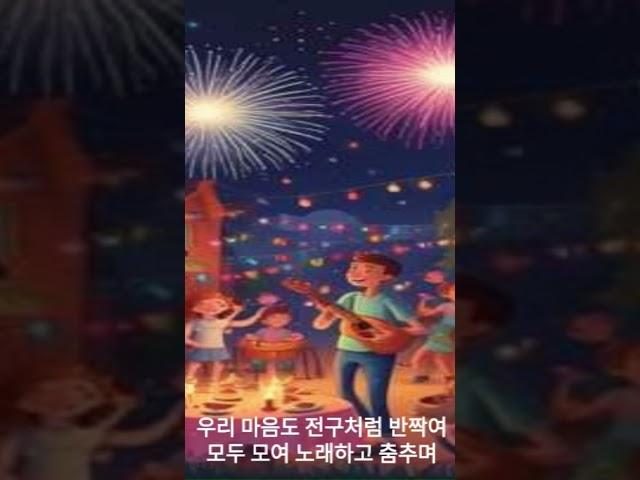 형 생일 축하해1,2