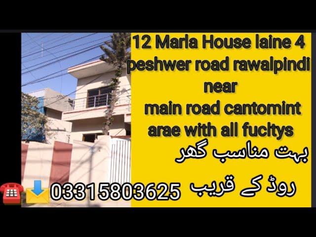 12 Marla house for sale || near peshawer road || local property 1m || near MH || near GT road ||