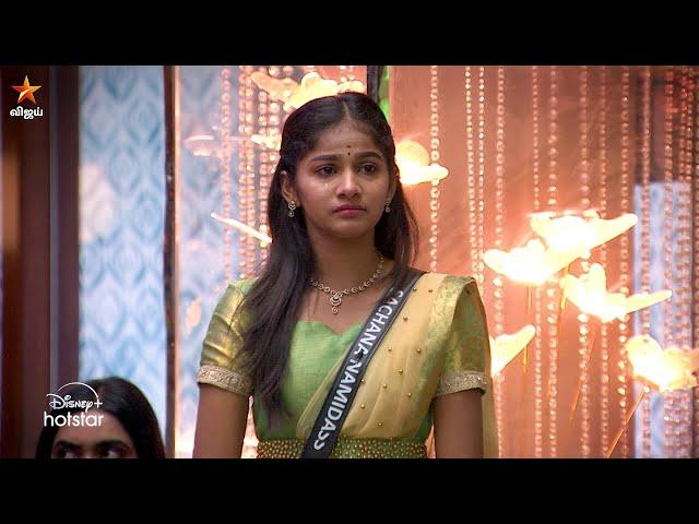 Bigg Boss Tamil Season 8 | 23rd November 2024 - Promo 3