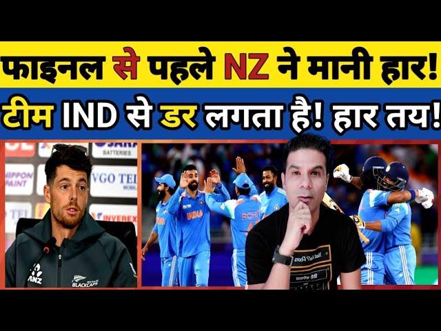 🟨 BIG UPDATE: BHARAT SE SANTNER KO DAR LAGTA HAI! FINAL SE PAHLE TEAM INDIA SE MANI NZ NE HAAR!