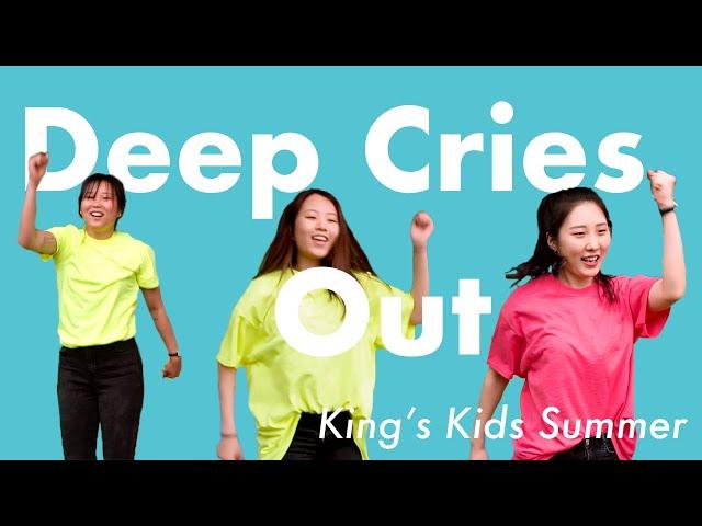 Deep Cries Out - Bethel Music Kids/ KCCNJ King's Kids VBS Worship