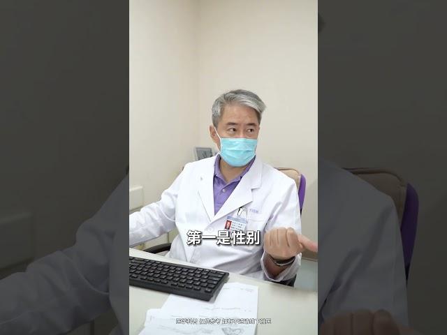 发现胆固醇作祟 及时 管控是关键！ #胆固醇 #血管狭窄 #定心丸张峰医生 #硬核健康科普行动  #泰达国际心血管病医院