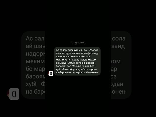 Хохишмандо ++ монен #душанбе #точикистон #вахдат #курган #хисор #сугд #dushanbe #tajikistan