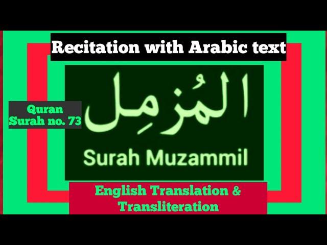 SURAH MUZAMMIL -  سورة المزمل - Beautiful and Heart trembling Quran Recitation  #MashaAllahFR