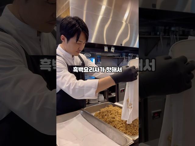 퓨전 다이닝 맛집은 여기로 종결합니다!