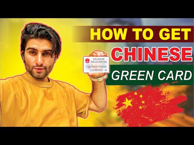 How to get Permanent Residency in China | Chinese Green Card |