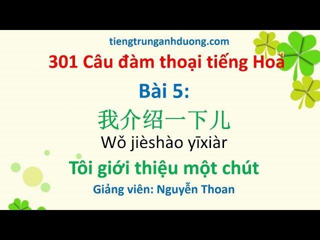 Giáo trình 301 câu đàm thoại tiếng Hoa (bài 5): Tôi giới thiệu một chút